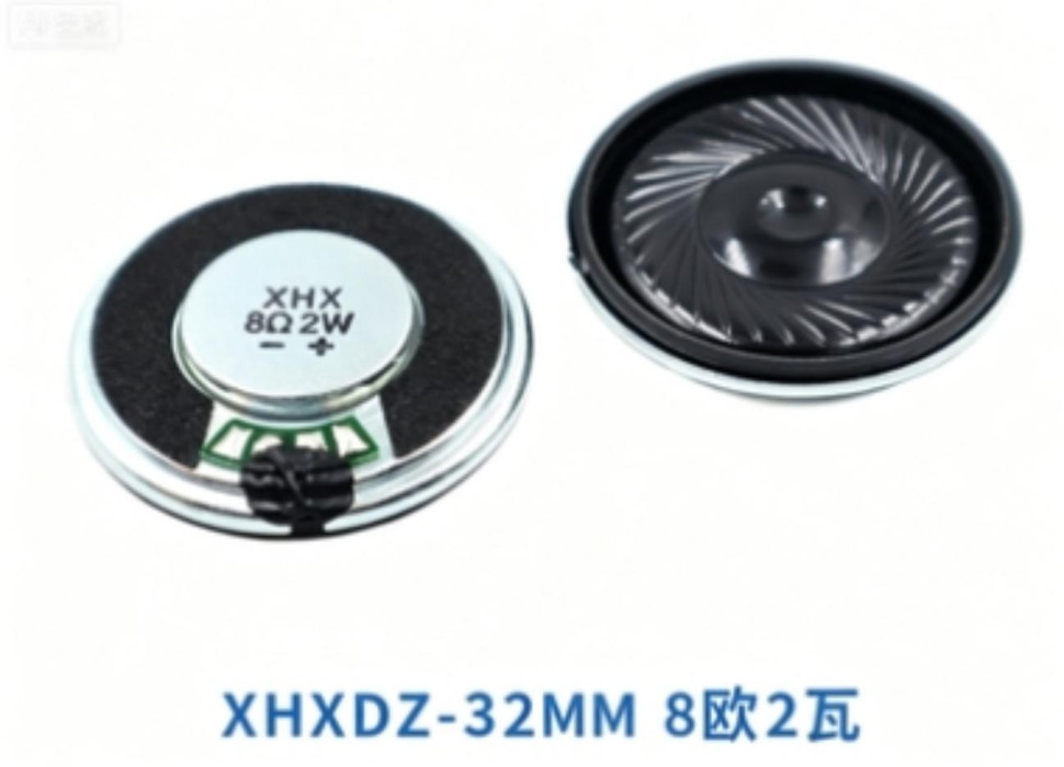 Ultra-thin Mini Speaker Diameter 32mm 8R2W