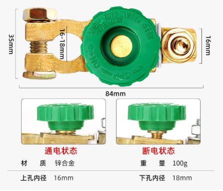 Isolator Cut Off Switch Battery Disconnect Zinc Alloy Green