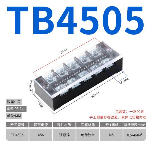 Dual Row Barrier Screw Terminal Block TB-4505 Zinc-plated Iron