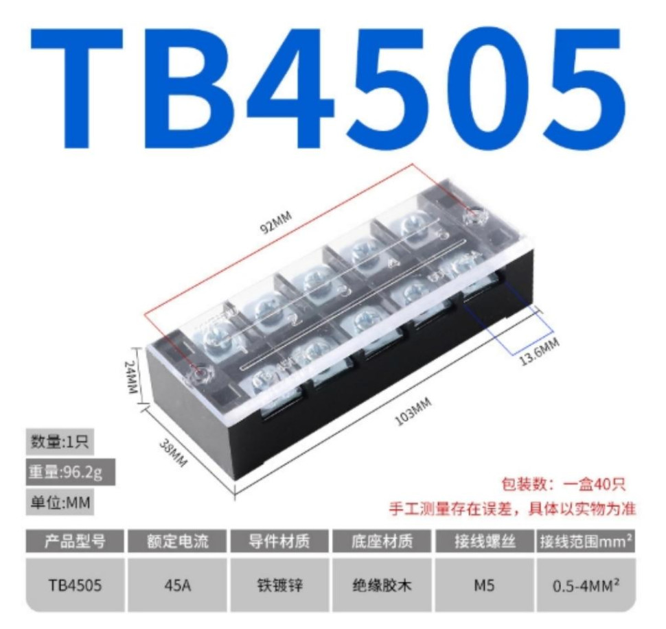 Dual Row Barrier Screw Terminal Block TB-4505 Zinc-plated Iron