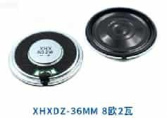 Ultra-thin Mini Speaker Diameter 36mm 8R2W