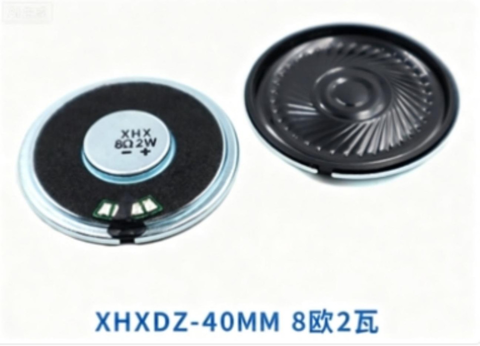 Ultra-thin Mini Speaker Diameter 40mm 8R2W