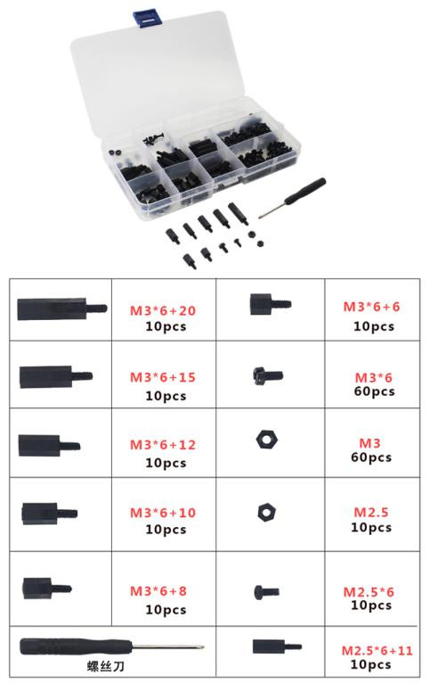 Набор винтов и стоек для raspberry PI (нейлон, черный, 210 шт, M3/M2.5)