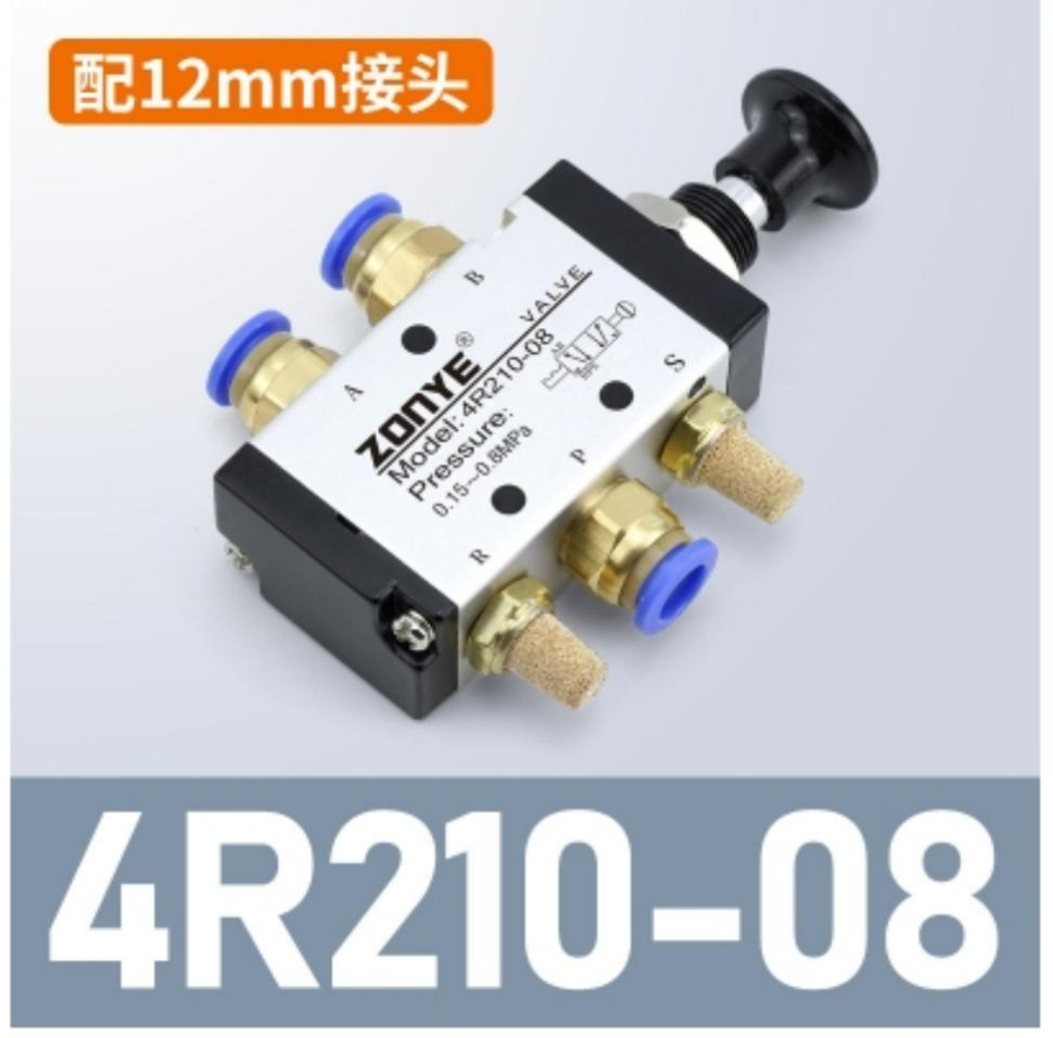 4R210-08 with PC12-02 Lever Operated Valve Pneumatic Air Hand