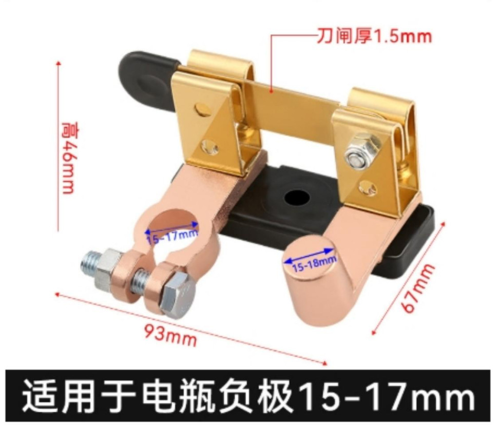 Master Switch Battery Copper Alloy Vertical Top Post Knife Blade Disconnect Switch