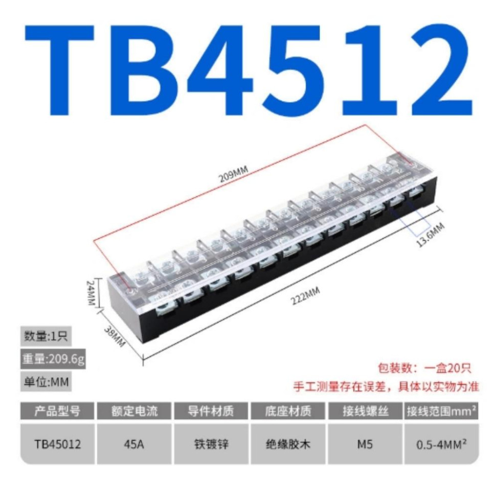 Dual Row Barrier Screw Terminal Block TB-4512 Zinc-plated Iron