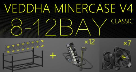 Корпус для майнинга VEDDHA MINERCASE V4C (8-12 GPU, алюминиевый, штабелируемый, 7 вентиляторов, 12 плат удлинителей для 3080/3090, размер 880x360x380 мм)