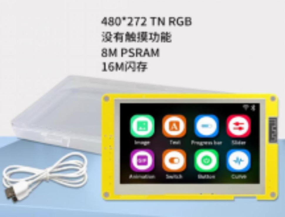 ESP32-S3 Arduino LVGL 4.3inch 480*272 Display Development Board Screen NO Touch WIFI&Bluetooth