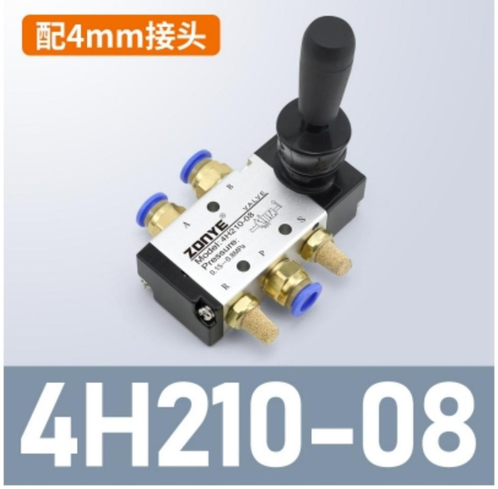 4H210-08 with PC4-02 Lever Operated Valve Pneumatic Air Hand