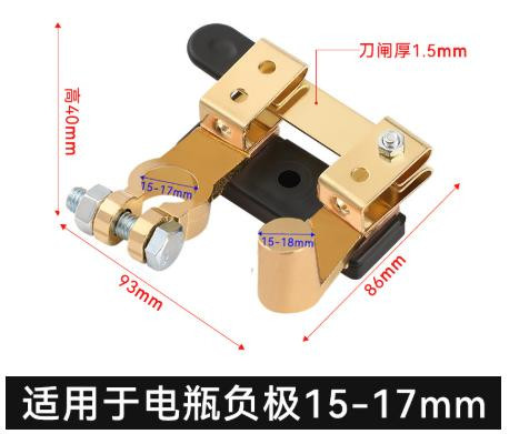 Disconnect Switch Pure Master Switch Battery Top Post Knife Blade Copper Horizontal