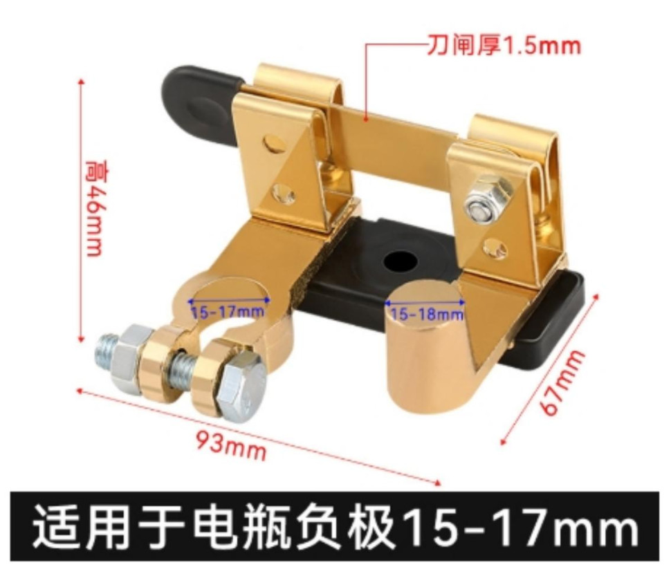 Disconnect Switch Pure Master Switch Battery Top Post Knife Blade Copper Vertical