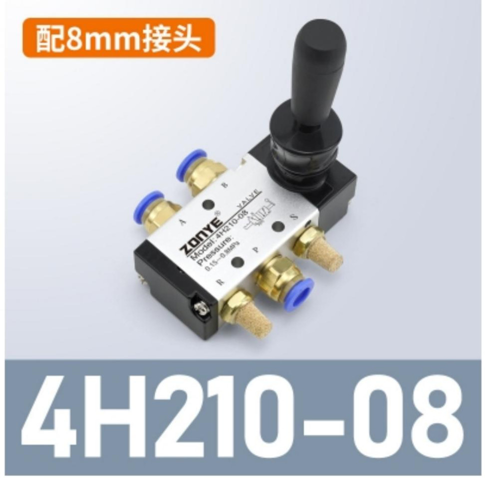 4H210-08 with PC8-02 Lever Operated Valve Pneumatic Air Hand