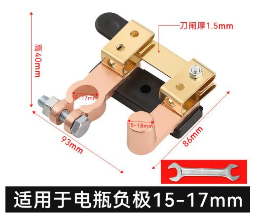 Disconnect Switch with Master Switch Battery Wrench Copper Alloy Top Post Knife Blade Horizontal