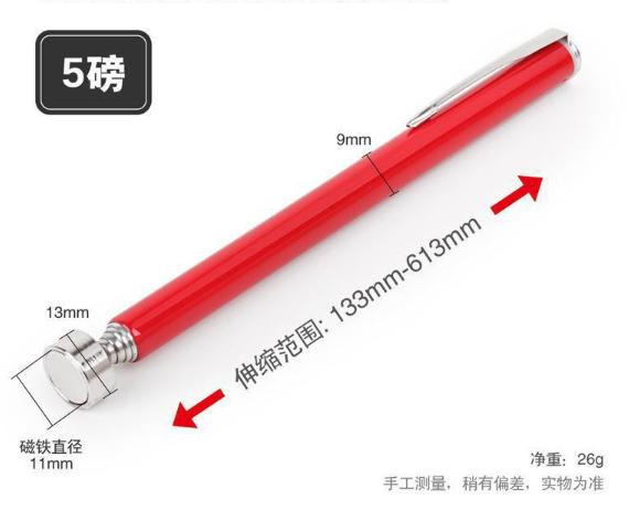 Handy Tools 5LB Red Magnetic Magnet Pen Portable Telescopic