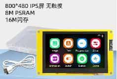 ESP32-S3 Arduino LVGL Smart Display Screen Development Board 4.3inch 800*480 IPS WIFI&Bluetooth NO Touch
