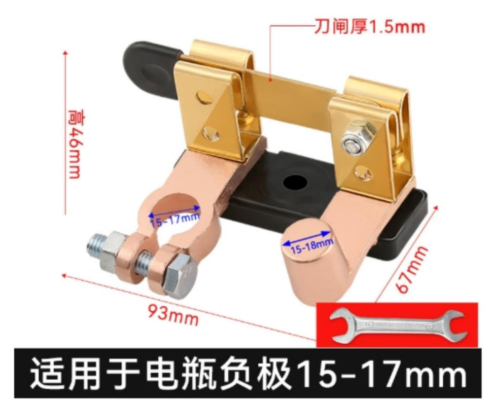 Disconnect Switch with Master Switch Battery Wrench Copper Alloy Top Post Knife Blade Vertical