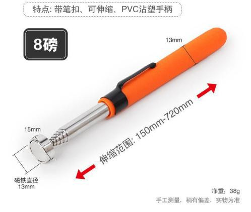 Magnetic Magnet Pen Portable Telescopic Handy Tools 8LB Orange