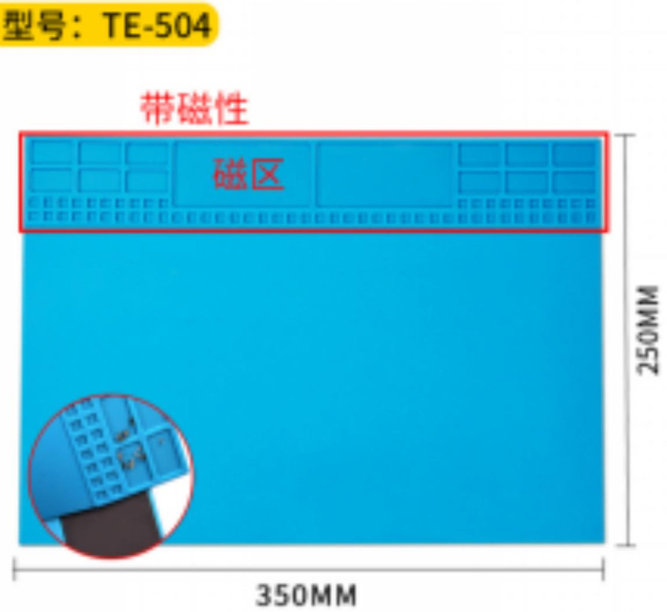 Silicone Heat Insulation Temperature Resistant TE-504 Mobile Phone Electronics Repair Pad with Magnetic Workbench High 35*25CM