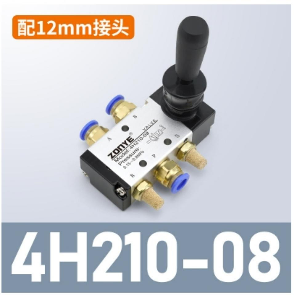 4H210-08 with PC12-02 Lever Operated Valve Pneumatic Air Hand