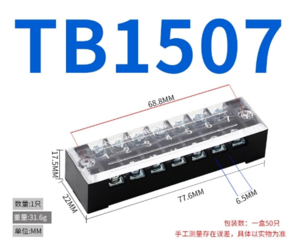Dual Row Barrier Screw Terminal Block TB-1507 Nickel-plated Copper