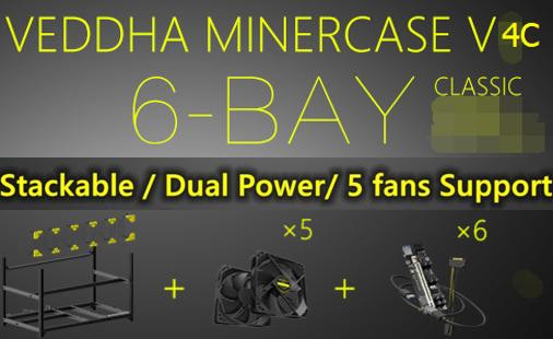 Корпус для майнинга VEDDHA V4C (6 GPU, алюминиевый, штабелируемый, комплект: рама, 5 вентиляторов 120 мм, 6 плат удлинителей для 3080/3090, размер 880x360x380 мм)