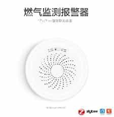 Датчик утечки газа Tuya Zigbee (без батареи в комплекте)