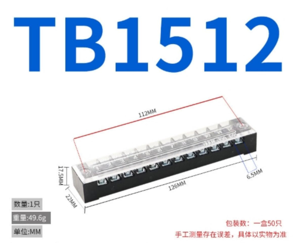 Dual Row Barrier Screw Terminal Block TB-1512 Nickel-plated Copper
