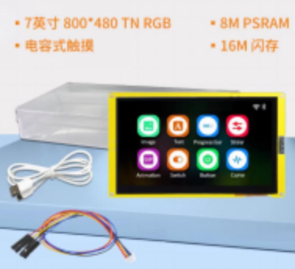 ESP32-S3 Arduino LVGL Smart Display Screen Development Board 7.0inch 800*480 IPS Capacitive Touch WIFI&Bluetooth