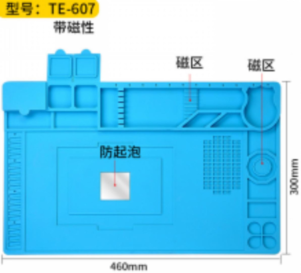 Silicone Heat Insulation Temperature Resistant TE-607 Mobile Phone Electronics Repair Pad with Magnetic Workbench High 46*30CM
