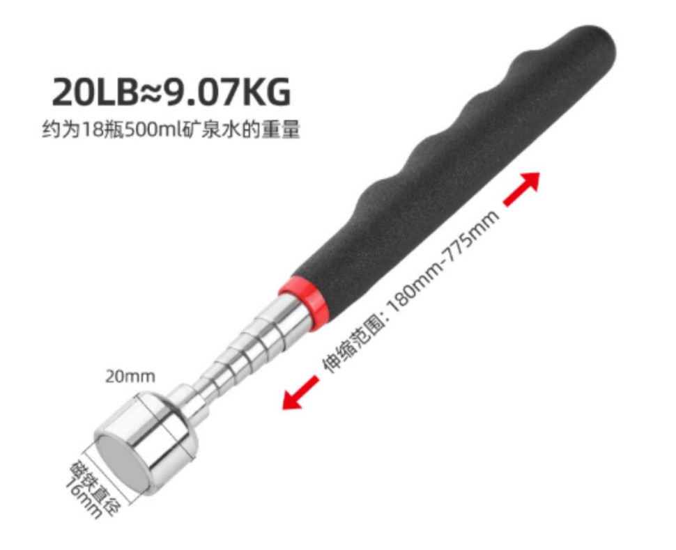 Magnetic Magnet Pen Portable Telescopic Handy Tools 20LB