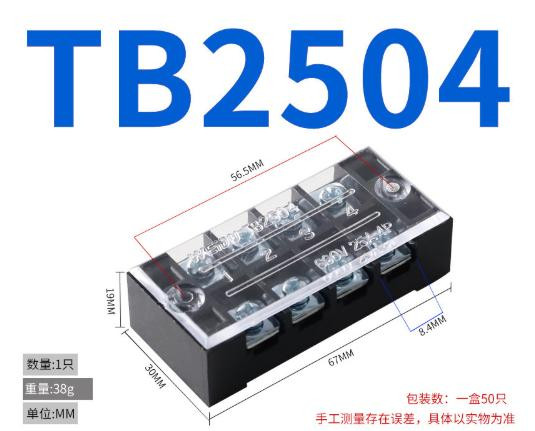 Dual Row Barrier Screw Terminal Block TB-2504 Nickel-plated Copper