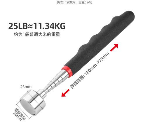 Magnetic Magnet Pen Portable Telescopic Handy Tools 25LB