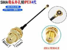 Антенна SMA female-IPEX4 (10см, RG0.81, 11мм)