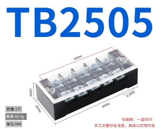 Dual Row Barrier Screw Terminal Block TB-2505 Nickel-plated Copper