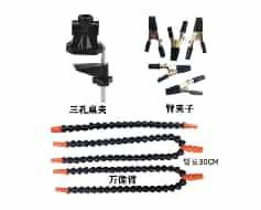 PCB Welding Flexible Black Multifunctional (3 Holes 5 Arms) Arms
