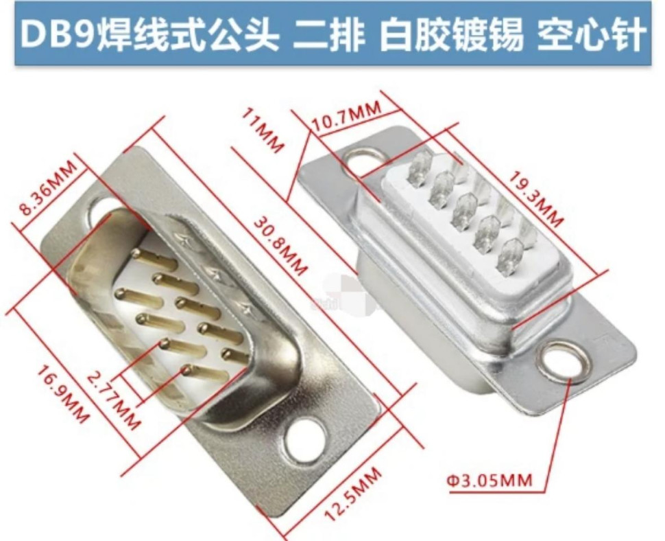 DB9 Male Connector White+Tin Pin
