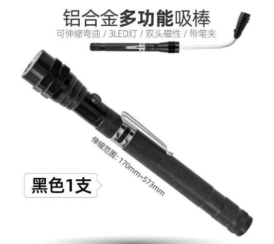 Magnetic Magnet Pen Portable Telescopic (without Battery) Handy Tools 3LED