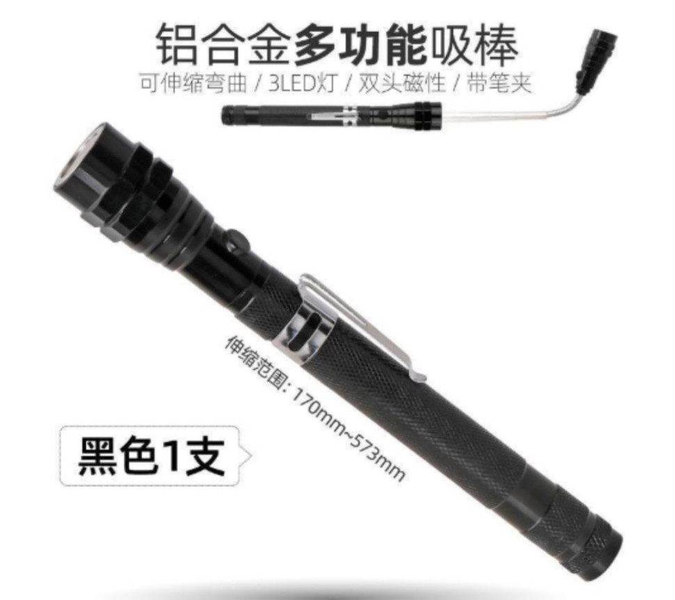 Magnetic Magnet Pen Portable Telescopic (without Battery) Handy Tools 3LED