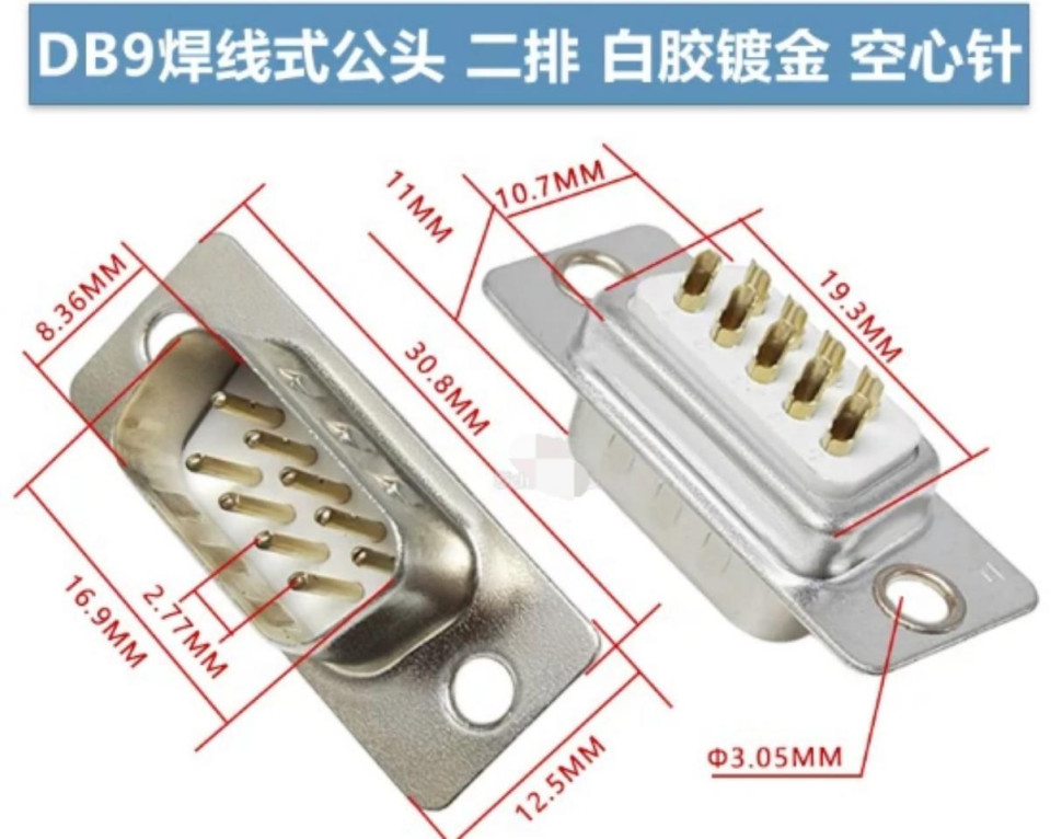 DB9 Male Connector White+Gold pin