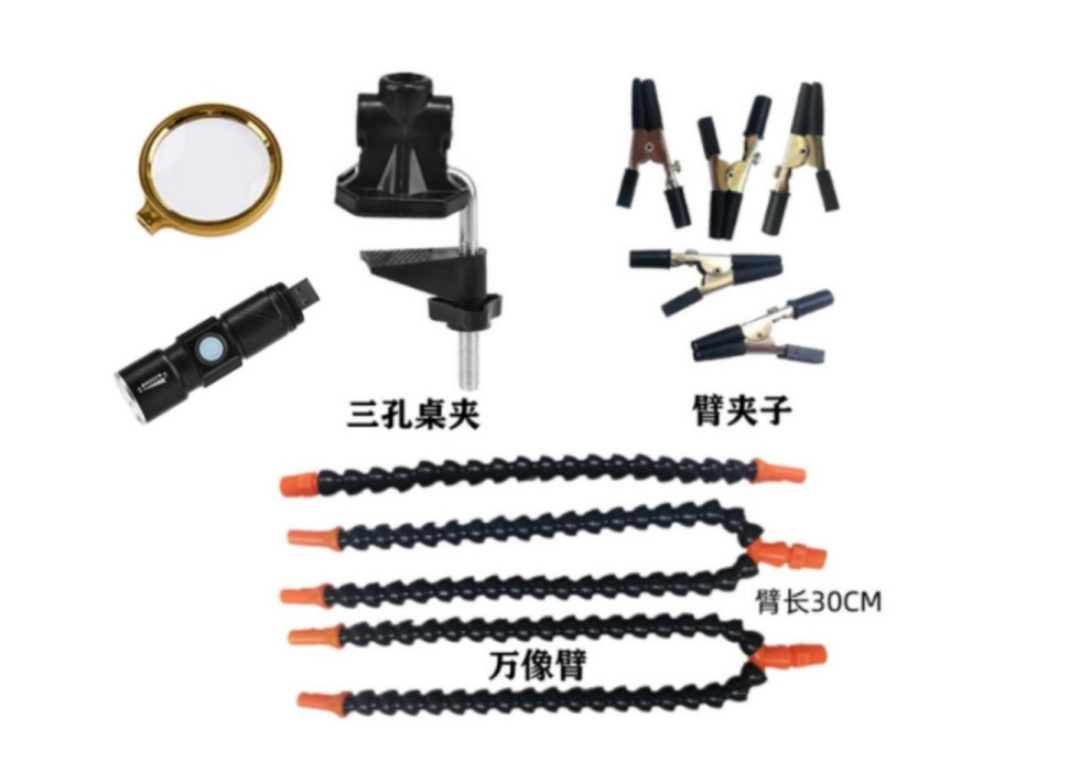 Magnifying Glass + Electric PCB Welding Flexible Black Multifunctional (3 Holes 5 Arms + Torch) Arms