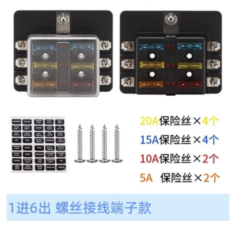 With Blade Fuse Holder Way Fuse Box Holder Universal Car Boat 6
