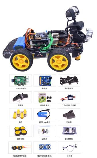 Набор для сборки  умного автомобиля на базе одноплатного компьютера   Raspberry PI 4B (2ГБ, E14, Wi-Fi, Bluetooth)