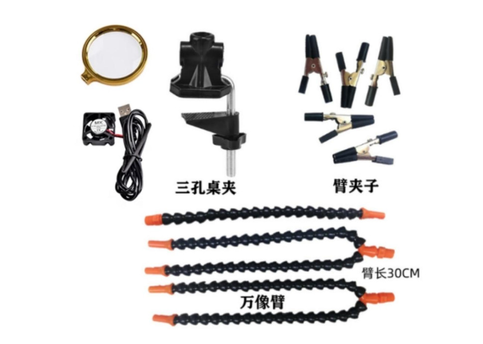 PCB Welding Flexible Black Multifunctional Magnifying Glass + Fan) (3 Holes 5 Arms + Arms