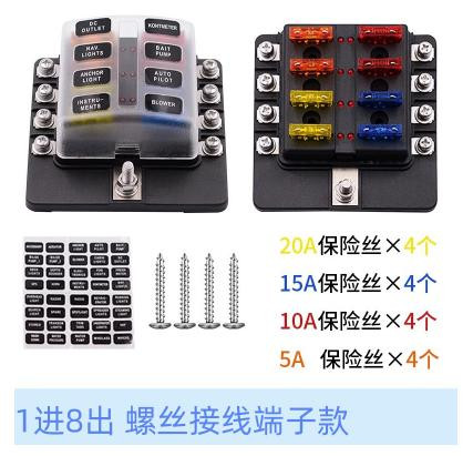 With Blade Fuse Holder Way Fuse Box Holder Universal Car Boat 8