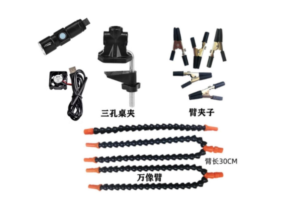 (3 Holes 5 Arms + Electric PCB Welding Flexible Black Multifunctional Torch + Fan) Arms