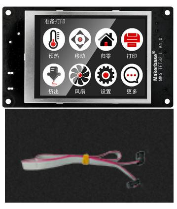 "Экран MKS TFT 3.2"" (сенсорный, поддержка APP/BT)"