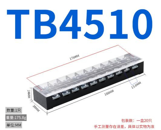 Dual Row Barrier Screw Terminal Block TB-4510 Nickel-plated Copper