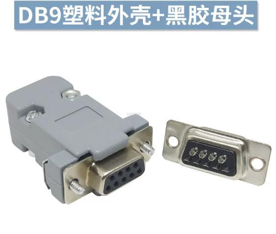 Connector with Shell Black DB9 Female