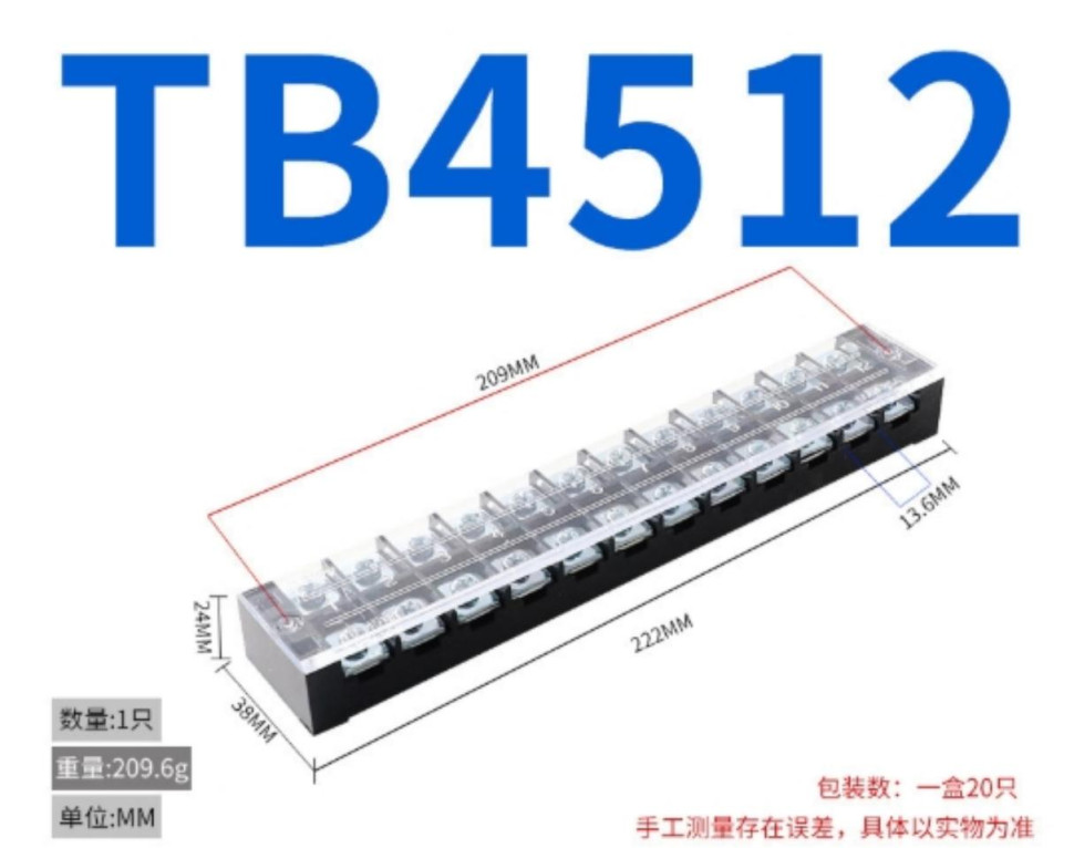 Dual Row Barrier Screw Terminal Block TB-4512 Nickel-plated Copper