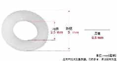 Плоская шайба M2.5(нейлон, белая, 5x0.5мм)
